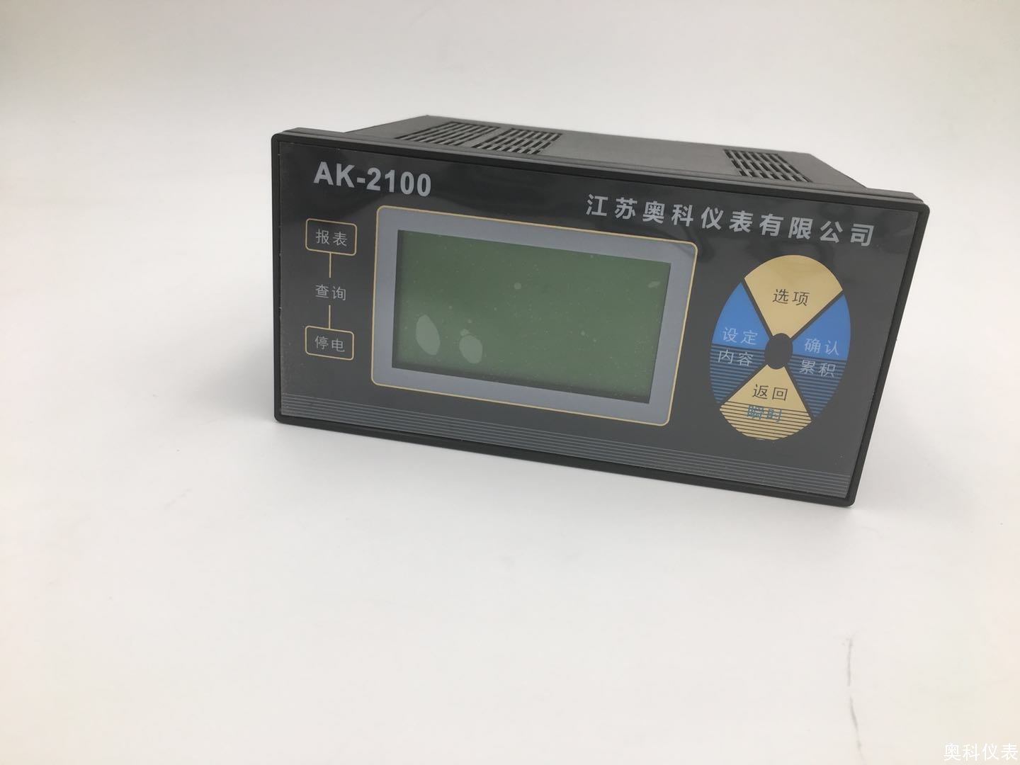 AK-2100流量積算儀